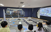 서울퓨처랩 4월 1일 재개관⋯로봇·드론 조작 등 '직접 체험 공간'으로 새단장