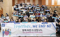 신경섬유종 환우회, 환우·가족 대상 ‘봄 세미나’ 개최…치료제 성인 급여화 촉구