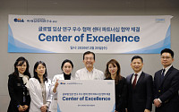 한국페링제약 “분당차병원 난임센터, ‘글로벌 임상 연구 우수 협력 기관’ 인증”