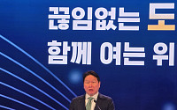 최태원 “오일쇼크 속에서도 선배 상공인들은 멈추지 않았다”