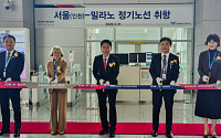 인천공항, 아시아나항공 밀라노·부다페스트 신규 취항