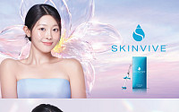 한국엘러간 에스테틱스,  ‘쥬비덤®’·‘스킨바이브®’ 신규 소비자 브랜드 캠페인 론칭