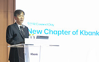 케이뱅크, ‘커넥트데이’ 개최⋯3대 성장 전략 공유