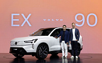 [종합] 볼보 ‘EX90’ 국내 출격…가격 낮추고 안전ㆍSDV 승부수