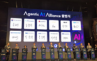 과기정통부, ‘에이전틱AI 얼라이언스’ 출범…발전·신뢰 모두 챙긴다