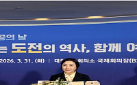카이젠그룹 이조앤 대표, '상공의 날' 산업부 장관 표창 영예
