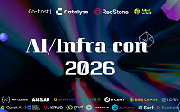 [넥스블록]AI와 Web3 인프라 한자리에…카탈라이즈, ‘AI/InfraCon’ 서울 개최