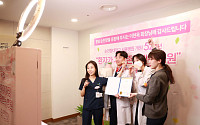 개원 52주년…‘환자가 가장 존중받는 순천향대서울병원’ 다짐