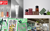 아모레퍼시픽, ‘iF 디자인 어워드 2026’ 5관왕 차지
