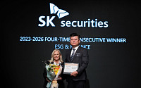 SK증권, 국가브랜드 대상 ESG 경영 부문 4년 연속 1위 수성