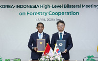 한-인니 산림협력 넓힌 산림청…산불 대응부터 탄소시장까지 공조 확대