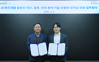 포스코DX, AI 반도체 스타트업 모빌린트와 협력…국산 NPU로 제조 AI 혁신 가속화