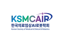 한국의료임상AI로봇학회, 태국서 AI 치의학 협력 확대 위한 국제학술대회 개최