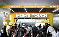 [포토] 맘스터치, 라오스 비엔티안 1호점 ‘오픈런’ 행렬