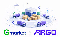 ‘아르고’와 손잡은 G마켓, 스타배송 상품 확장 잰걸음
