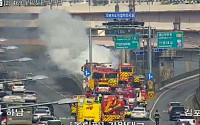 [속보] 올림픽대로 가양대교 남단 차량 화재 발생