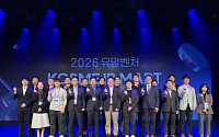 중진공, 유망벤처 KOSME IR마트 개최…민간 후속 투자 연계