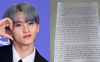 NCT 떠나는 마크, 장문의 손편지 공개⋯"멤버들에 평생 미안" [전문]