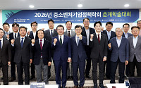 중소벤처기업정책학회, 춘계학술대회 개최…지역 혁신 생태계 논의