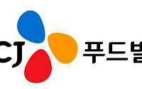 7년만 ‘1조 클럽 복귀’ CJ푸드빌...영업익은 9.9% 감소