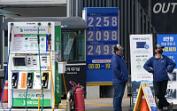 기름값 '평균 2000원' 목전 [포토로그]