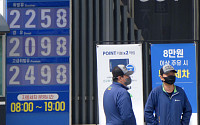 석유유통협회 긴급호소문 “최고가격제 한달도 버티기 힘들어”