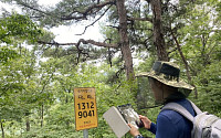산불 등 산악사고시 '기초번호·국가지점번호'...전남도 확인해야