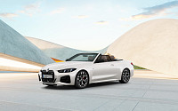 BMW코리아, 4월 온라인 한정 ‘4시리즈 컨버터블’ 2종 출시