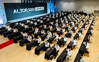 카카오, 미래 AI 인재들의 축제 ‘AI TOP 100 (CAMPUS)’ 성료