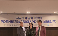 제론셀베인, ‘프리즘 PDRN 세미나’ 성료… ‘셀베인주’ 임상 적용 가이드 제시