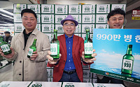 ‘990원 착한소주’ 선보인 조웅래 선양소주 회장 “골목상권 활력 기대”[현장]