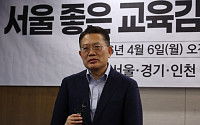 서울시교육감 보수 단일후보에 교사 출신 윤호상 선출