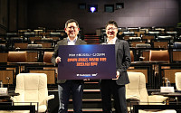 CJ CGV-KT 스튜디오지니, 콘텐츠 공동 투자 위한 업무협약 체결