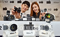 [포토]니콘이미징코리아, 렌즈교환식 카메라 Nikon 1 V2 출시