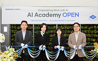 삼성바이오에피스, 임직원 AI 역량 강화 나선다⋯사내 AI 아카데미 개소