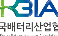 배터리협회, 출퇴근 시간 분산·대중교통 이용 장려 "에너지 절약 동참"