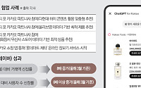 네이버 손잡은 ‘컬리’ 효과 벤치마킹⋯유통가, ‘IT 동맹’ 가속페달