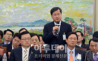 [포토]지경위 국정감사 출석한 박기홍 부사장