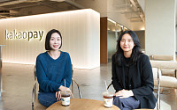 ‘오래오래 함께’ 가자는 카카오페이…새로운 ‘상생 금융’ 실험 [핀사이트 ①]
