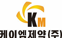 케이엠제약, ‘미라차’ 상표 등록…잇몸 케어 소재 솔루션 OEM·ODM 시장 공략