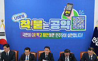 與, 심야 스쿨존 속도 50㎞ 완화 공약…개방 화장실 확대도