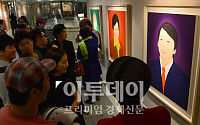 [포토]'대한민국 리더 展' 개최