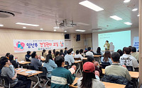 '퇴근 후 아빠도 육아전문가'...광양시 야간임산부교실