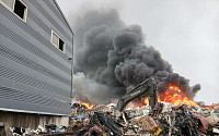 [속보] 전북 익산 부송동 재활용 시설서 화재 발생…안전재난문자 발송