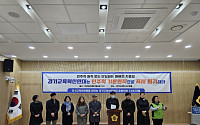 "도민 참정권 봉쇄했다"…경기교육혁신연대 내부 14개 단체, 운영위원장 퇴진급 책임 요구