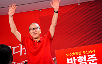 현직 프리미엄 앞세운 박형준, 재선 도전…‘글로벌 허브’ 정책 승부수