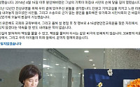 유은혜 "세월호 진실 봉인 풀렸다"…청소년 만나 교육 정상화 청사진 제시