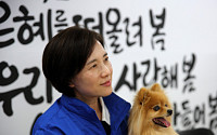 유은혜, '강아지 대통령' 이웅종 교수 만나 "동물매개치료 공교육 도입 검토"