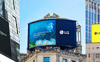 LG, 뉴욕·런던·서울서 ‘트레버 페글렌 작품 세계’ 알린다