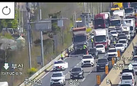[속보] 중앙고속도로 초정 인근 화물차 사고…부산방향 정체 극심